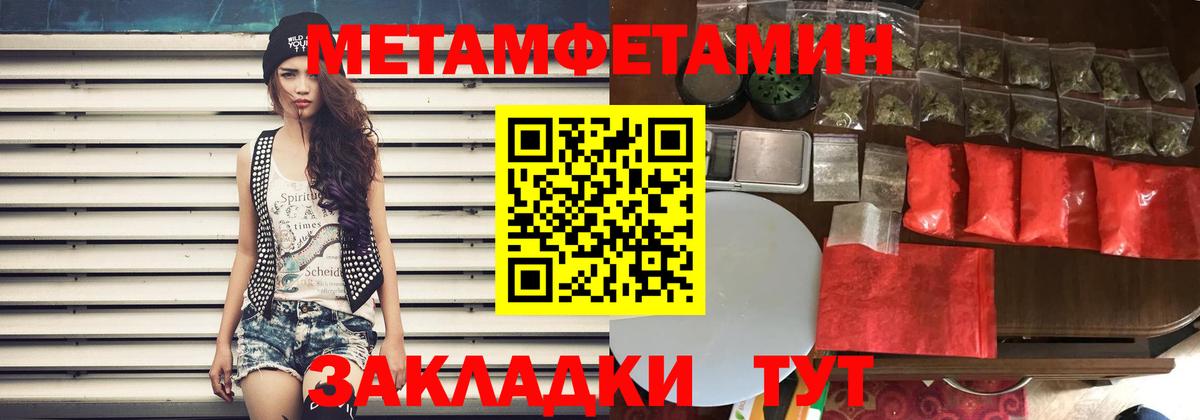 АМФ  Вход с VPN  Менделеевск  АМФЕТАМИН Premium 
