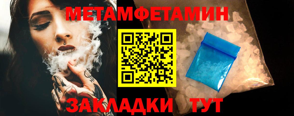 Amphetamine 98% Менделеевск
