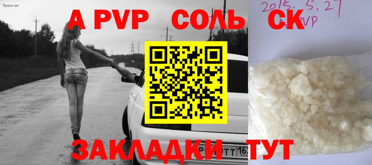 ГАШИШ  MDMA  Вход с VPN  Мефедрон кристаллы  Мефедрон  APVP СОЛЬ   Конопля  Менделеевск  Cocaine 