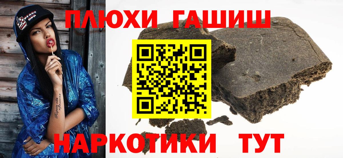 ГАШ Изолятор Менделеевск