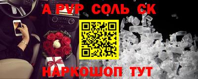 a pvp Жуковский