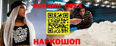 мефедрон мука Заволжье