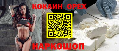 мефедрон мука Заволжье
