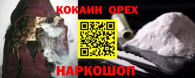 мефедрон мука Заволжье