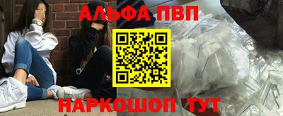 мефедрон мука Заволжье