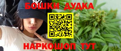 мефедрон мука Заволжье