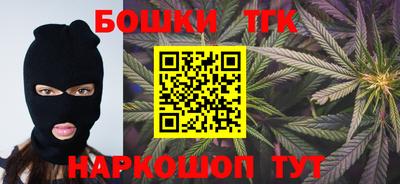 мефедрон мука Заволжье