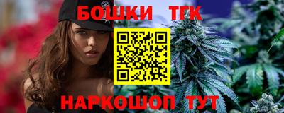 мефедрон мука Заволжье