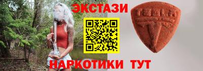мефедрон мука Заволжье