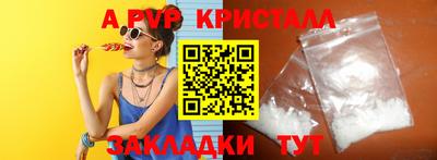 мефедрон мука Заволжье