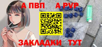 мефедрон мука Заволжье