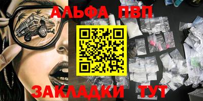 мефедрон мука Заволжье