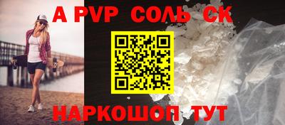 a pvp Жуковский