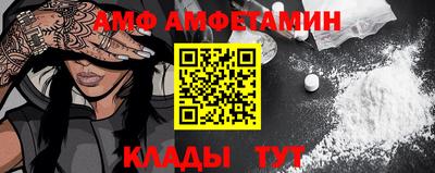 мефедрон мука Заволжье