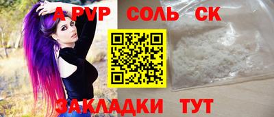 a pvp Жуковский