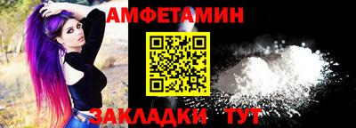 мефедрон мука Заволжье
