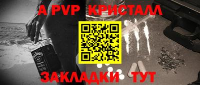 мефедрон мука Заволжье