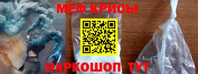 мефедрон мука Заволжье