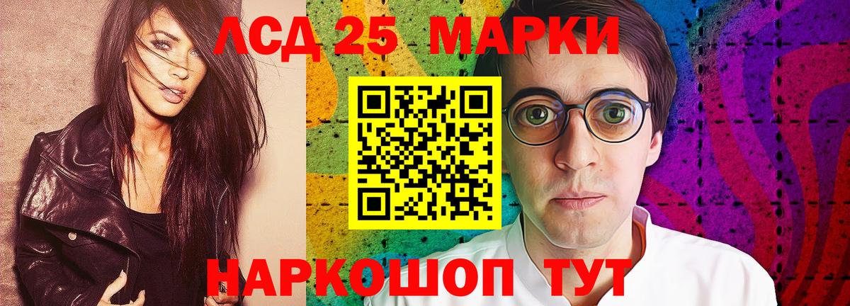 ЛСД экстази ecstasy  LSD-25 экстази кислота  Лсд 25 экстази  Вход с VPN  Менделеевск 
