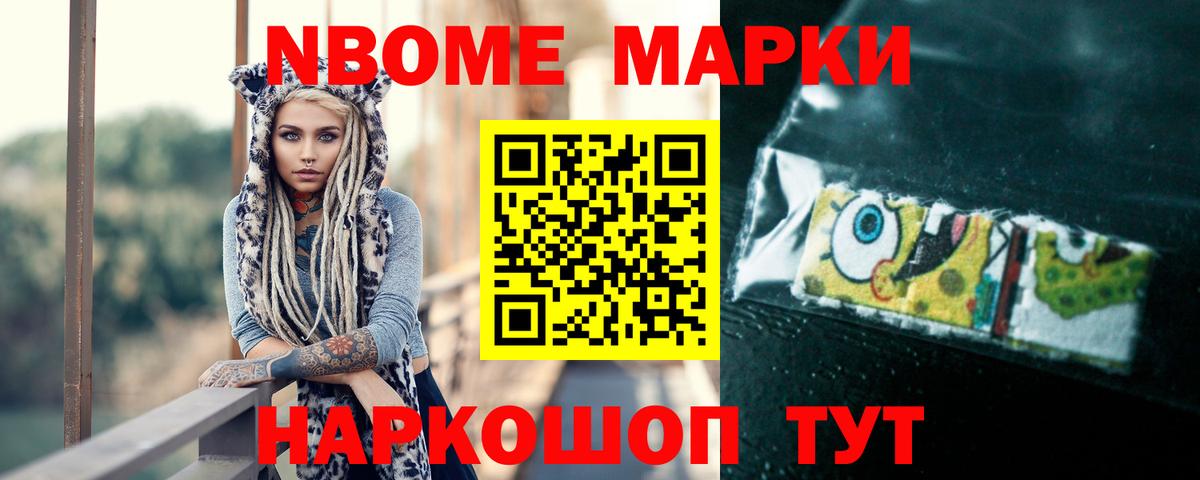 Лсд 25 экстази кислота Менделеевск