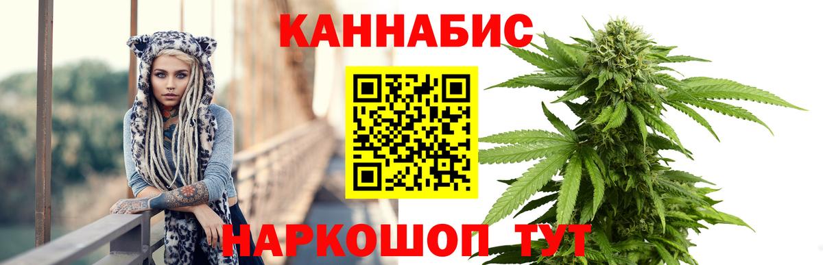 Каннабис AK-47  Каннабис VHQ  Бошки марихуана марихуана  Менделеевск  Вход с VPN 