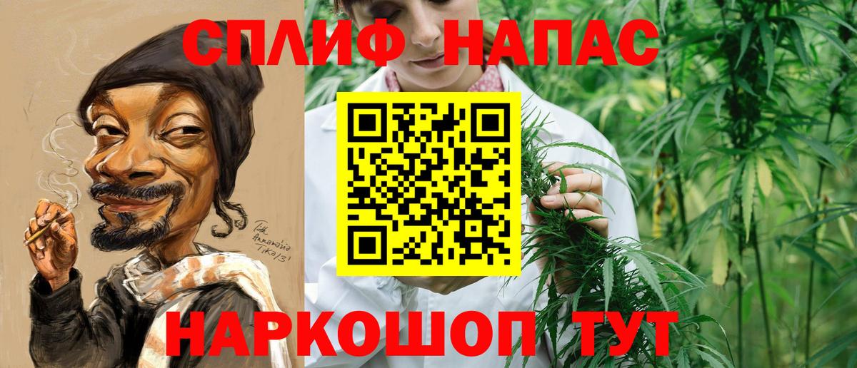 Марихуана планчик Менделеевск